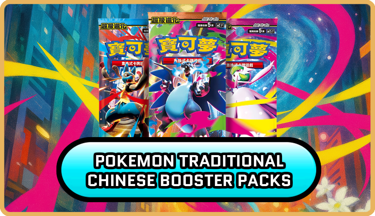 Pokemon Chinese Traditional Booster Packs