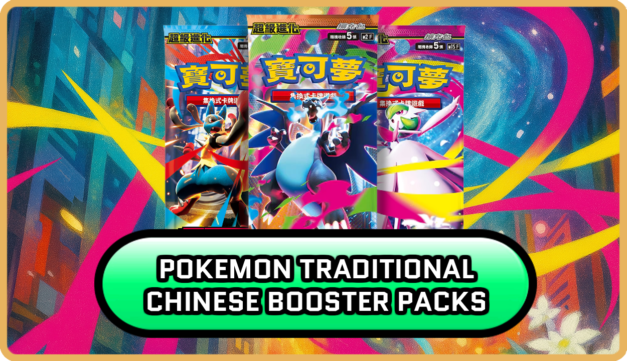 Pokemon Chinese Traditional Booster Packs