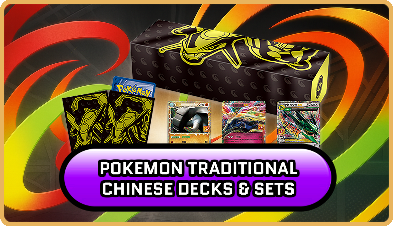 Pokemon Chinese Traditional Decks & Sets