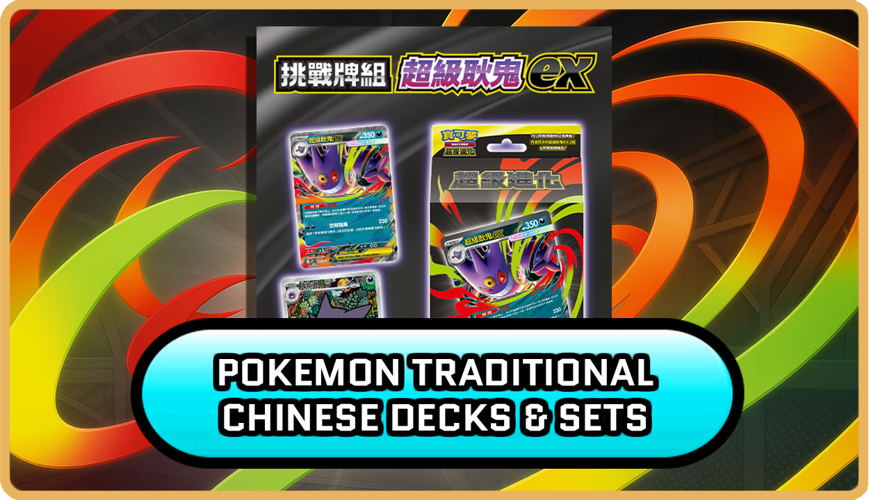 Pokemon Chinese Traditional Decks & Sets