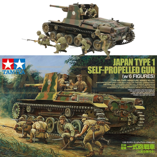 Tamiya Japan Type 1 Self-Propelled Gun (with 6 Figures) 35331 1/35 Scale Model Kit