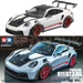 Tamiya Porsche 911 GT3 RS 24370 1/24 Scale Model Kit