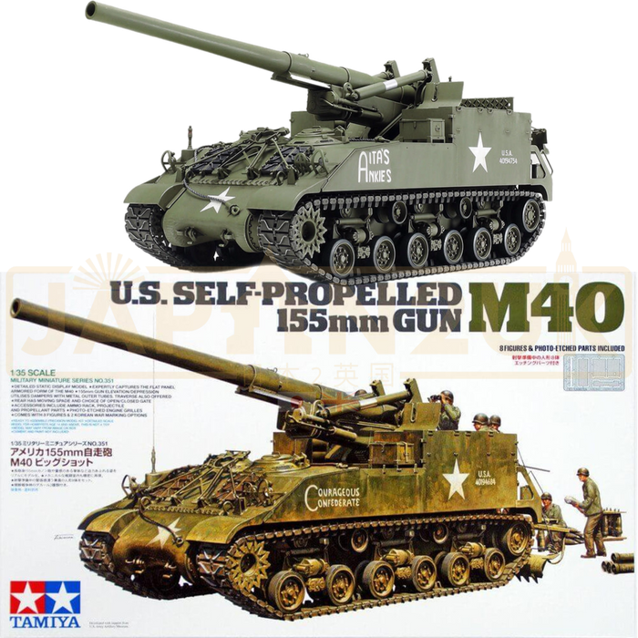 Tamiya U.S. M40 Self-Propelled 155mm Gun 35351 1/35 Scale Model Kit