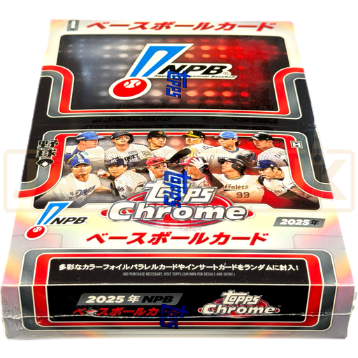 Topps Chrome NPB 2025 Hobby Booster Box