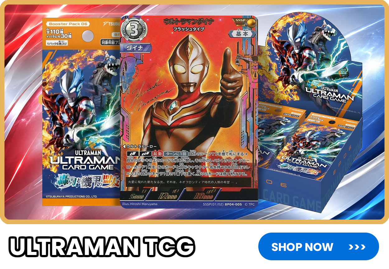 Ultraman