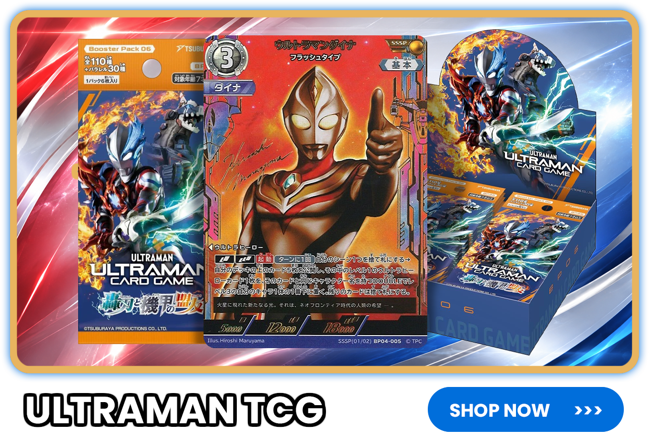 Ultraman