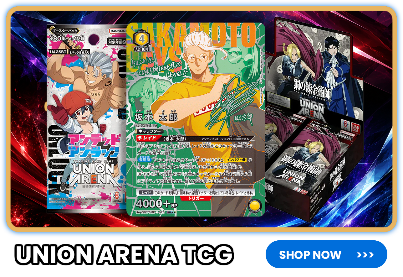 Union Arena