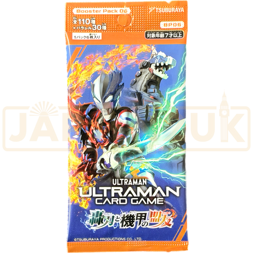 Ultraman Argent Allies & Bestial Blades BP06 Japanese Booster Pack