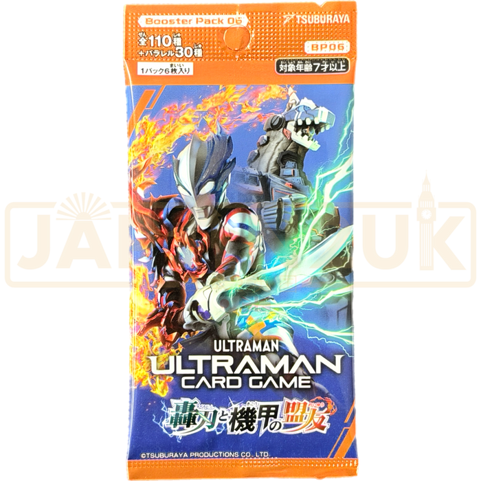 Ultraman Argent Allies & Bestial Blades BP06 Japanese Booster Pack