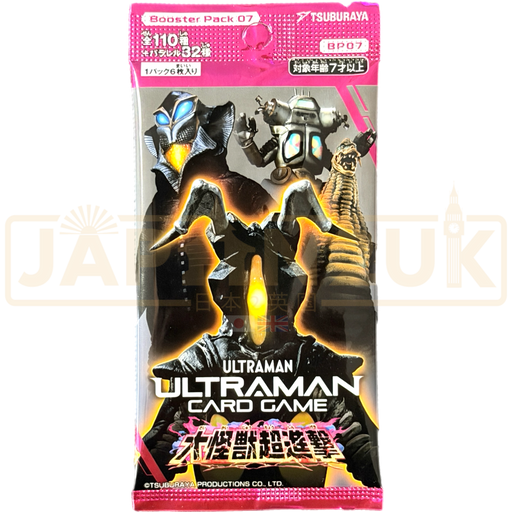 Ultraman Attack of the Great Kaiju BP07 Japanese Booster Pack