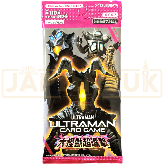 Ultraman Attack of the Great Kaiju BP07 Japanese Booster Pack
