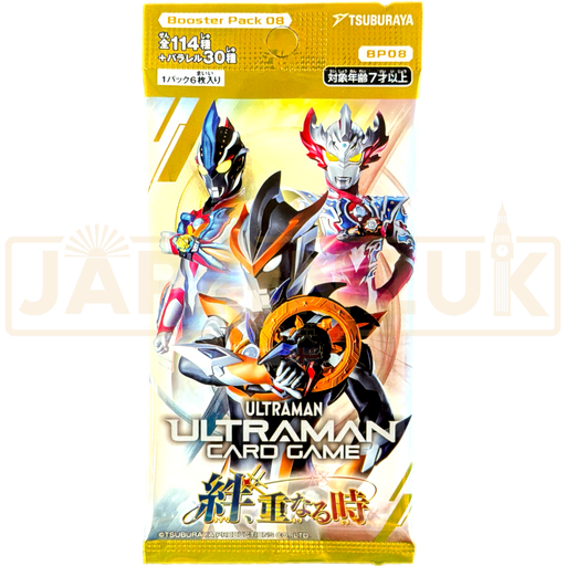 Ultraman Converging Bonds BP08 Japanese Booster Pack