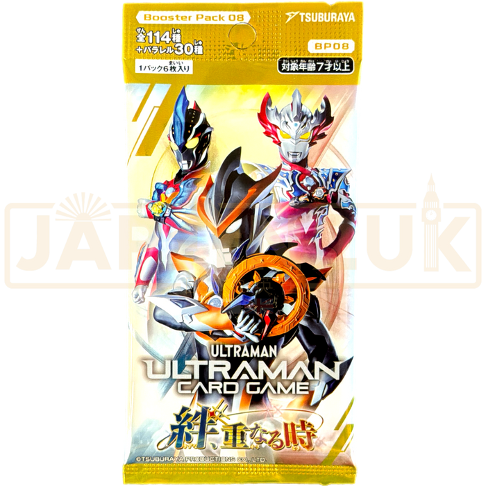 Ultraman Converging Bonds BP08 Japanese Booster Pack
