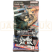Union Arena Attack On Titan Vol. 1 UA23BT Japanese Booster Pack