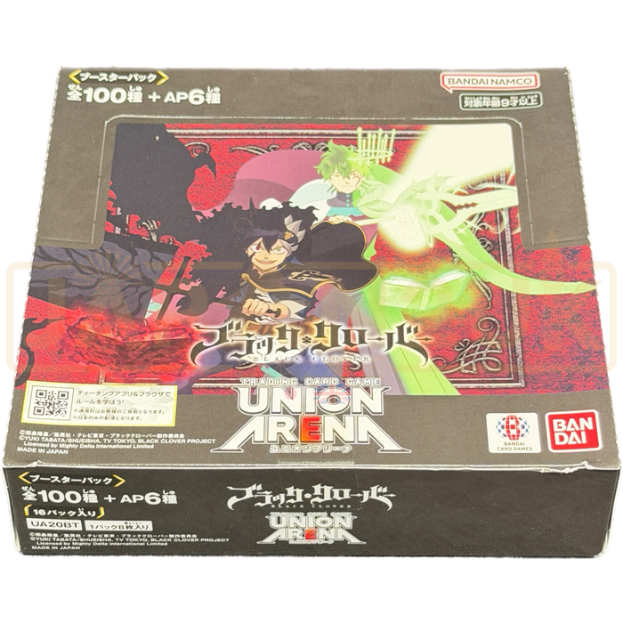 Union Arena Black Clover UA20BT Japanese Booster Box Japan2UK Union Arena Black Clover UA20BT Japanese Booster Box Japan2UK
