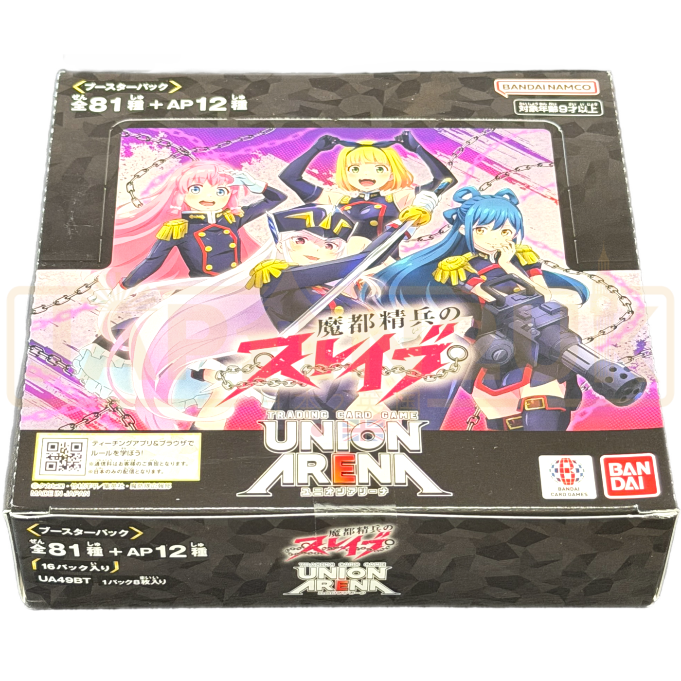 Union Arena Chained Solider UA49BT Japanese Booster Box — Japan2UK