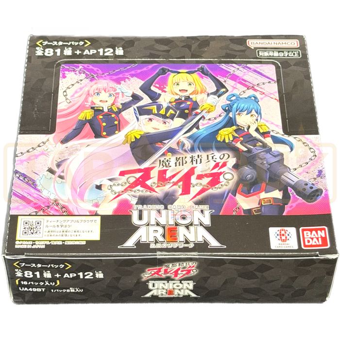 Union Arena Chained Solider UA49BT Japanese Booster Box