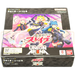 Union Arena Chained Solider UA49BT Japanese Booster Box