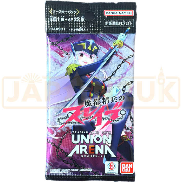 Union Arena Chained Solider UA49BT Japanese Booster Pack