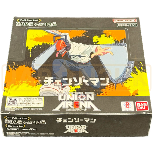 Union Arena Chainsaw Man UA53BT Japanese Booster Box
