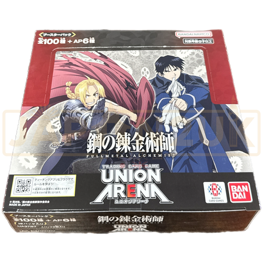 Union Arena Fullmetal Alchemist: Brotherhood Booster Pack UA37BT