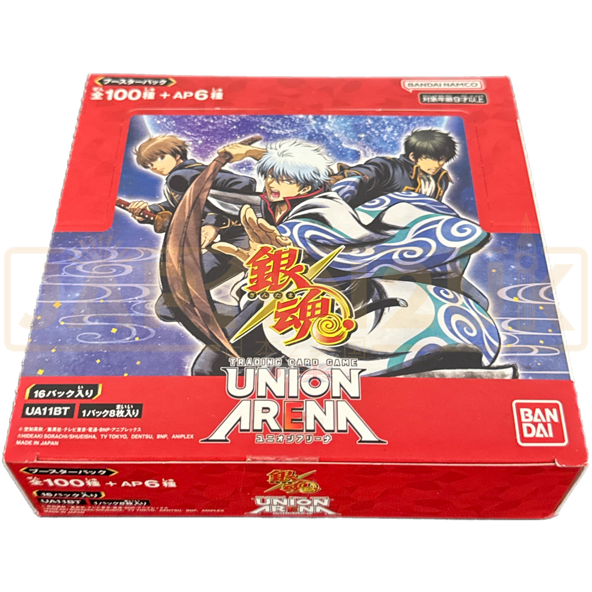 Union Arena Booster Pack Gintama — 20 Paquets, 8 Cartes + Index Chacun — Jeu De Cartes Bandai, Anime Crossover