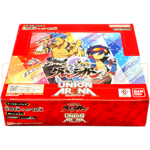 Union Arena Gurren Lagann UA56BT Japanese Booster Box