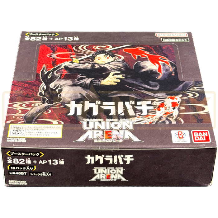 Union Arena Kagurabachi UA46BT Japanese Booster Box