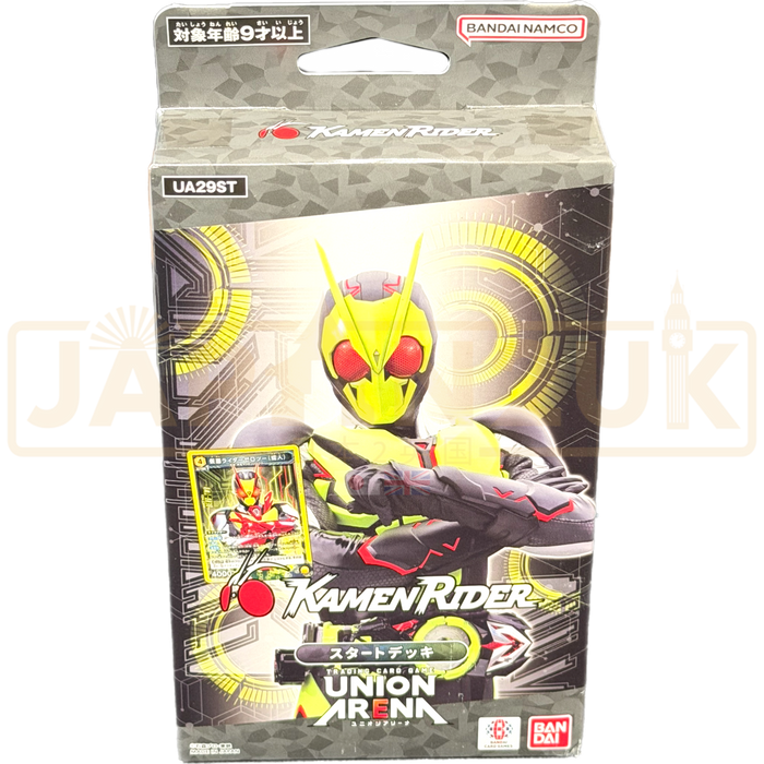 Union Arena Kamen Rider UA29ST Japanese Starter Deck
