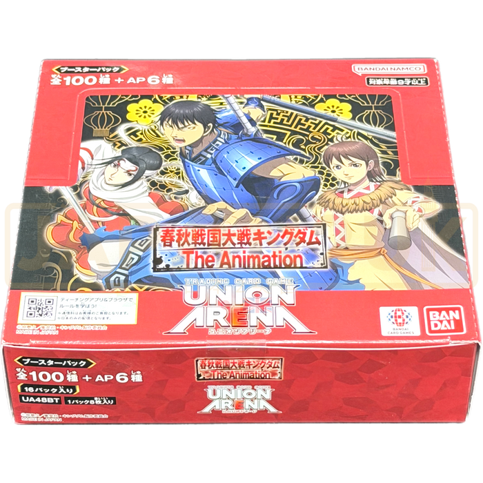 Union Arena Kingdom The Animation UA48BT Japanese Booster Box