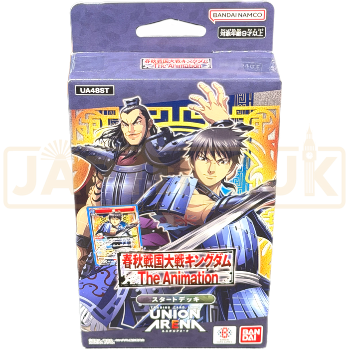Union Arena Kingdom The Animation UA48ST Japanese Starter Deck