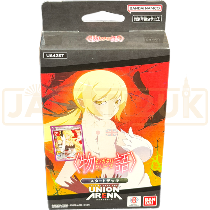 Union Arena Monogatari Series UA42ST Japanese Starter Deck