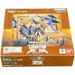 Union Arena Mushoku Tensei Jobless Reincarnation UA54BT Japanese Booster Box