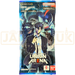 Union Arena Solo Leveling UA51BT Japanese Booster Pack