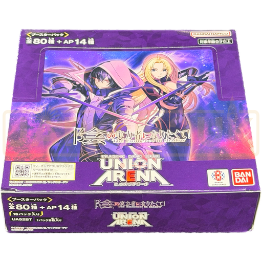 Union Arena The Eminence in Shadow UA52BT Japanese Booster Box