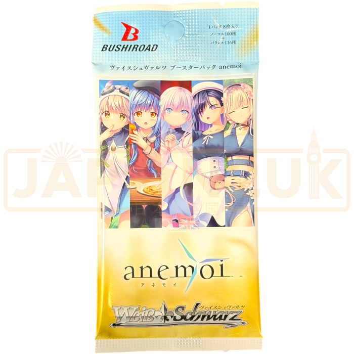 Weiss Schwarz Anemoi Japanese Booster Pack