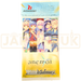 Weiss Schwarz Anemoi Japanese Booster Pack