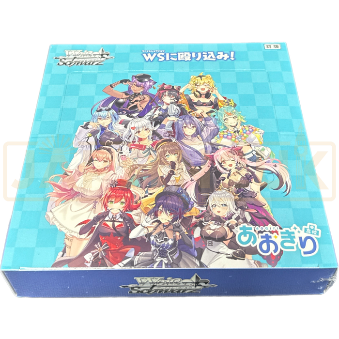 Weiss Schwarz Aogiri High School Japanese Booster Box