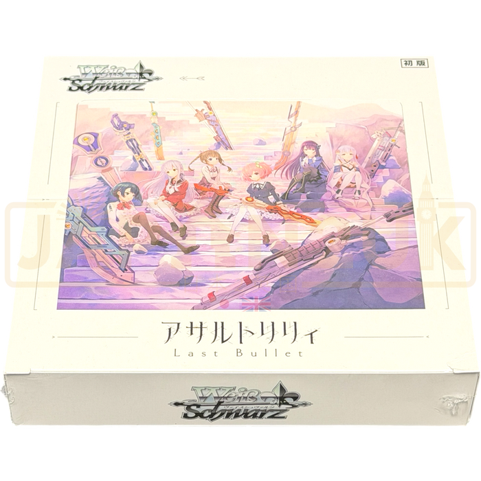 Weiss Schwarz Assault Lily Last Bullet Japanese Booster Box