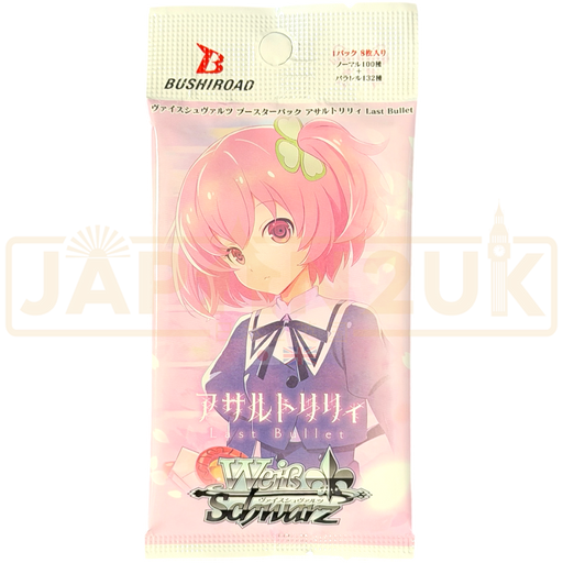 Weiss Schwarz Assault Lily Last Bullet Japanese Booster Pack