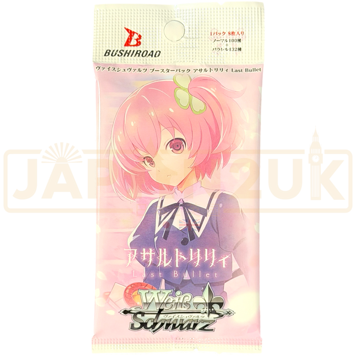 Weiss Schwarz Assault Lily Last Bullet Japanese Booster Pack