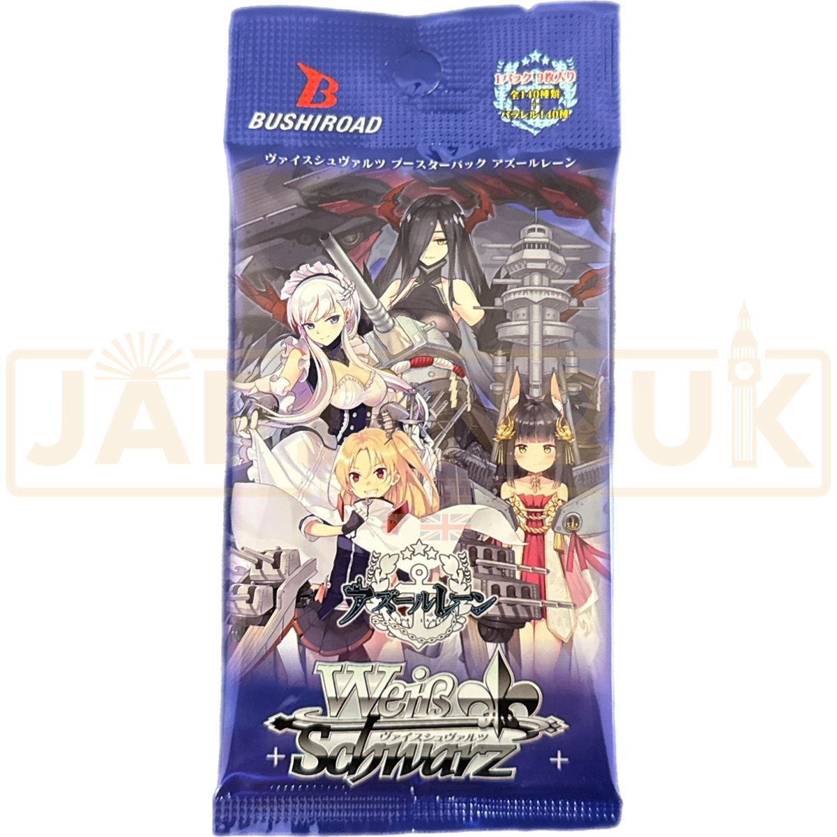 Weiss Schwarz Azur Lane Japanese Booster Pack Japan2UK Weiss Schwarz Azur Lane Japanese Booster Pack Japan2UK