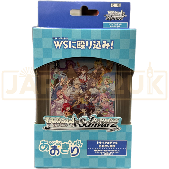 Weiss Schwarz Blau Aogiri High School Japanese Trial Deck
