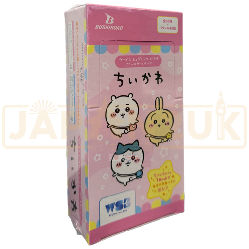 Weiss Schwarz Blau Chiikawa Japanese Booster Box