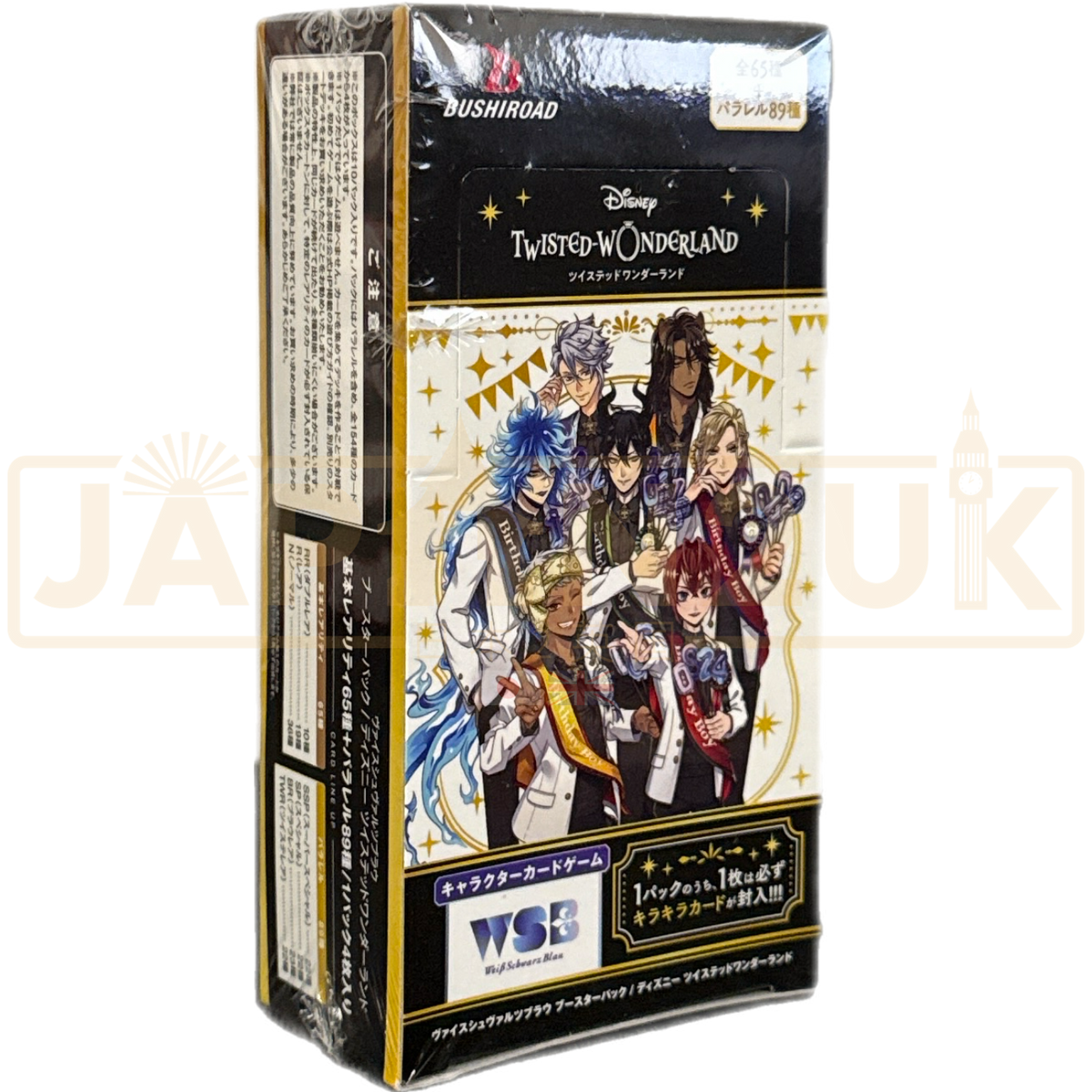 Weiss Schwarz Blau Disney Twisted Wonderland Japanese Booster Box