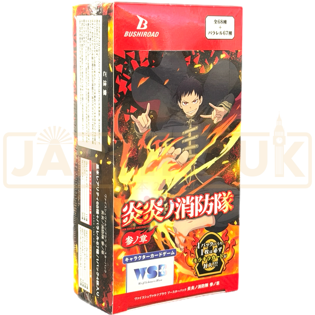 Weiss Schwarz Blau Fire Force Japanese Booster Box — Japan2UK