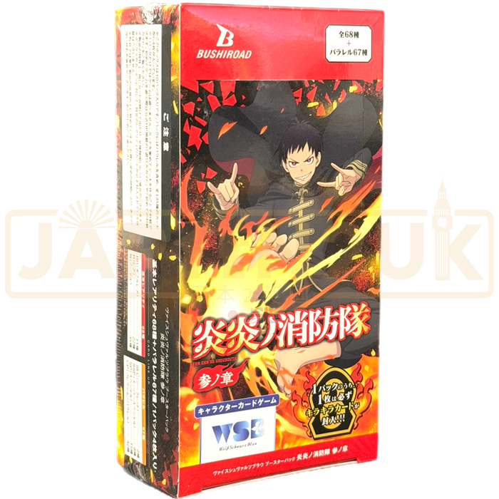 Weiss Schwarz Blau Fire Force Japanese Booster Box