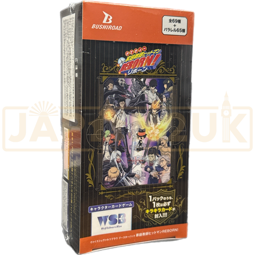 Weiss Schwarz Blau Reborn! Japanese Booster Box