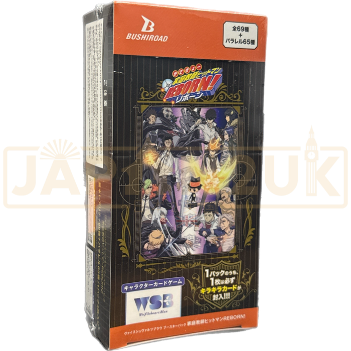 Weiss Schwarz Blau Reborn! Japanese Booster Box
