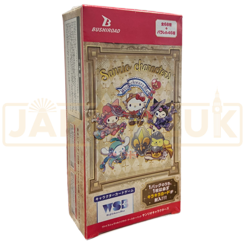 Weiss Schwarz Blau Sanrio Characters Japanese Booster Box Japan2UK Weiss Schwarz Blau Sanrio Characters Japanese Booster Box Japan2UK